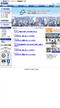 Mobile Screenshot of kyosei.com